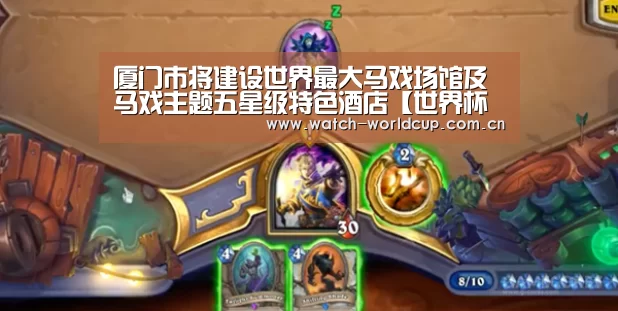 比分更新