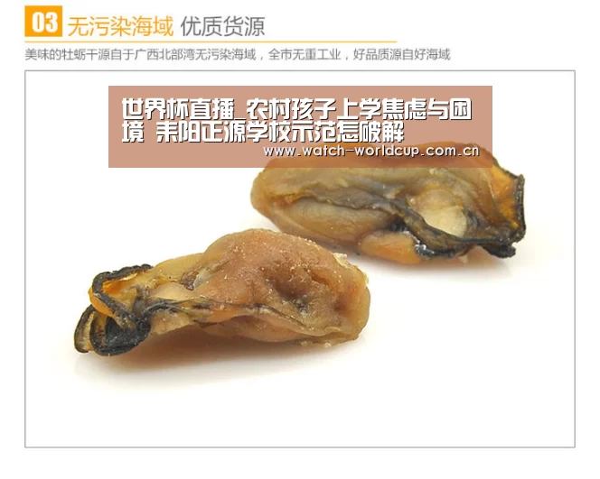 世界杯直播_农村孩子上学焦虑与困境 耒阳正源学校示范怎破解(图3) FIFA 2026