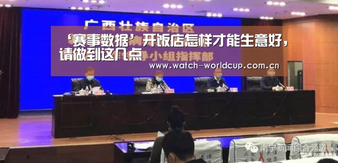 FIFA 2026