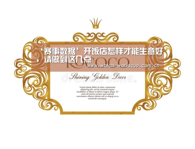 比分更新