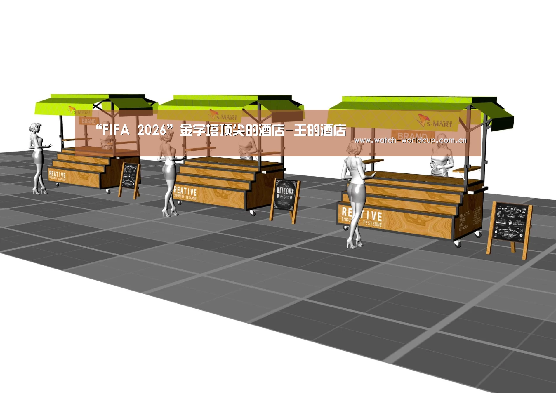 “FIFA 2026”金字塔顶尖的酒店-王的酒店(图1) 世界杯直播