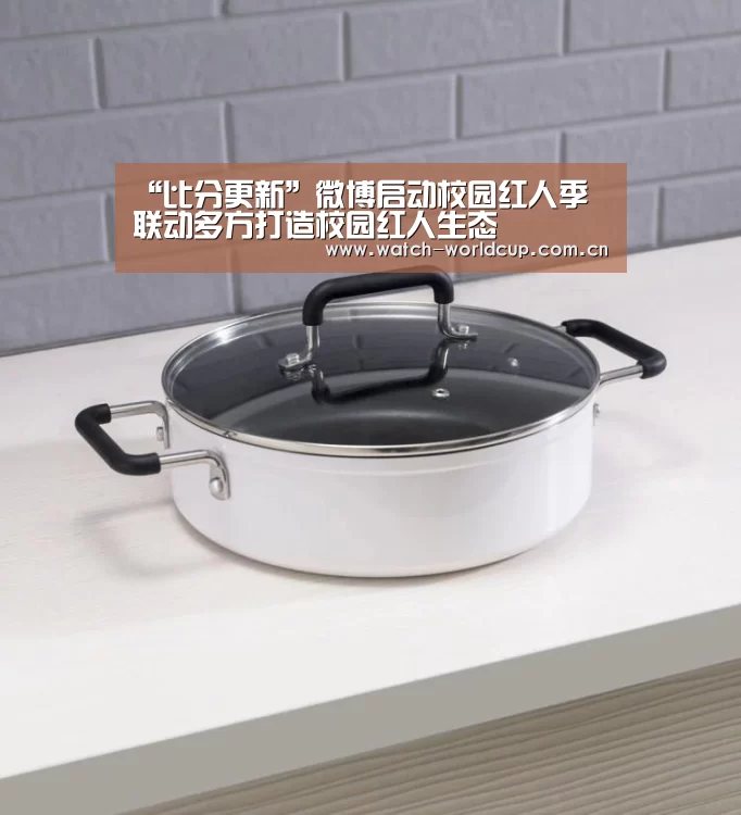 世界杯直播