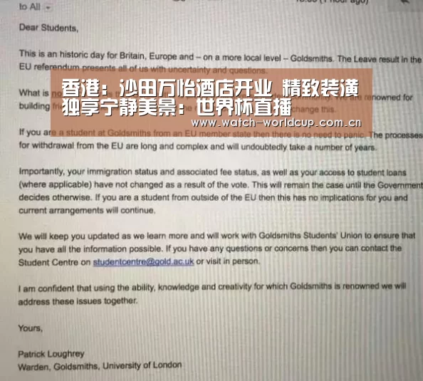 香港:沙田万怡酒店开业 精致装潢独享宁静美景:世界杯直播(图3) 比分更新