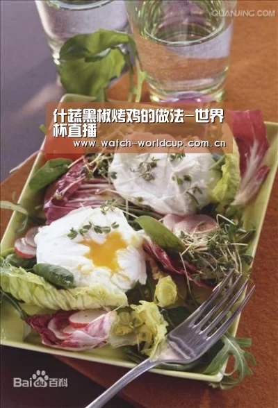 比分更新