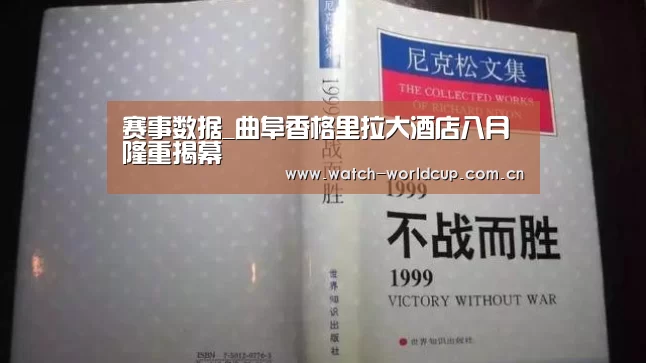 比分更新
