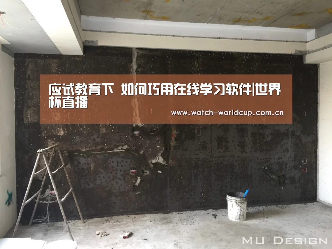 应试教育下 如何巧用在线学习软件|世界杯直播(图1) 赛事数据