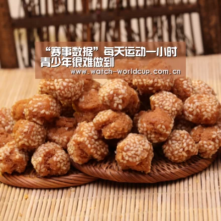 “赛事数据”每天运动一小时 青少年很难做到(图1) 世界杯直播