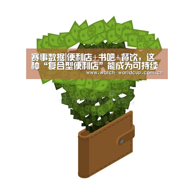 比分更新