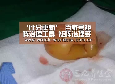 ‘比分更新’
百家号矩阵治理工具 矩阵治理多个平台 一键举行分发(图1) 比分更新